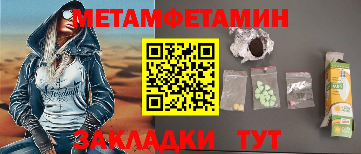 Amphetamine Premium Дивногорск