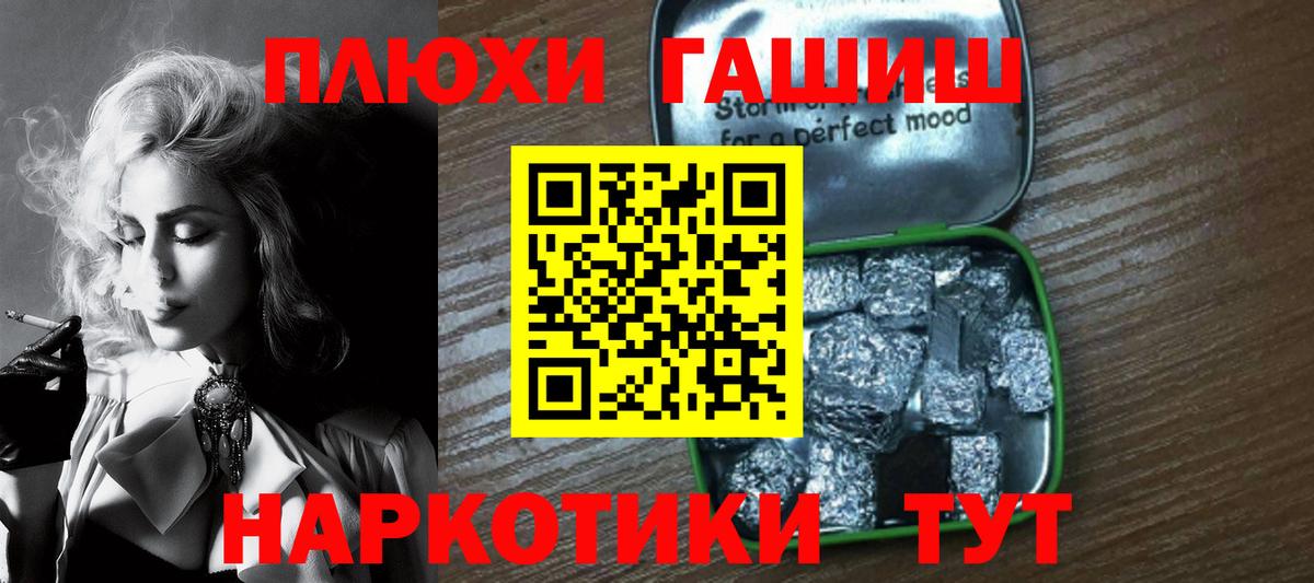 ГАШИШ VHQ  ГАШ Cannabis  Вход с VPN  Дивногорск 