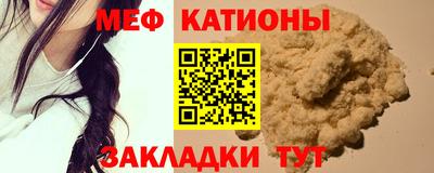 мескалин Лесосибирск