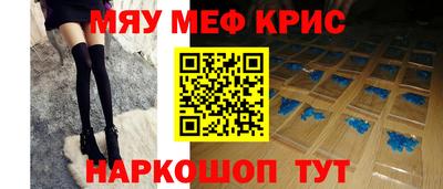 мескалин Лесосибирск