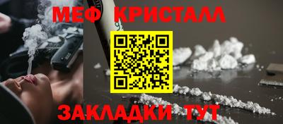 кокаин премиум Ливны