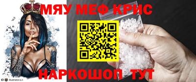 мескалин Лесосибирск