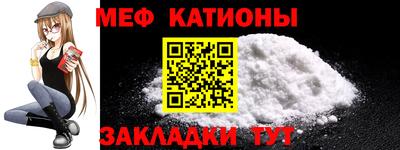мескалин Лесосибирск