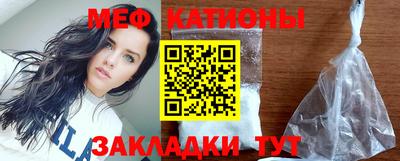 мескалин Лесосибирск