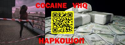 мескалин Лесосибирск