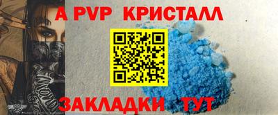 кокаин премиум Ливны