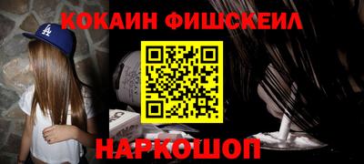 мескалин Лесосибирск