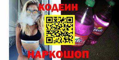 мескалин Лесосибирск