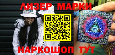 мескалин Лесосибирск