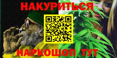 кокаин премиум Ливны