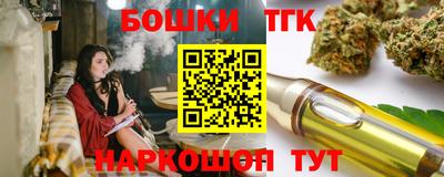 кокаин премиум Ливны