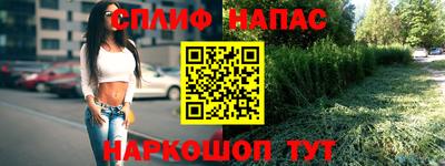 мескалин Лесосибирск