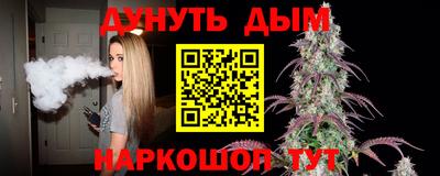 кокаин премиум Ливны