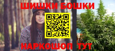 мескалин Лесосибирск