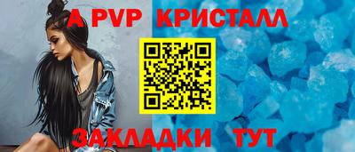 кокаин премиум Ливны