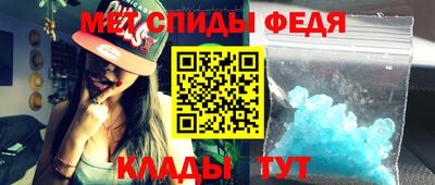 мескалин Лесосибирск