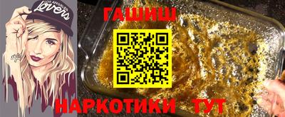 кокаин премиум Ливны