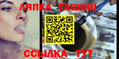 мескалин Лесосибирск