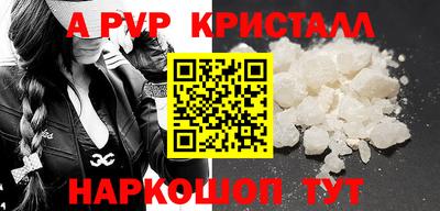 кокаин премиум Ливны