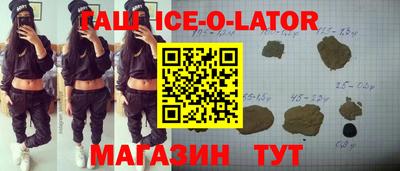 мескалин Лесосибирск