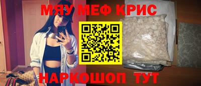 мескалин Лесосибирск