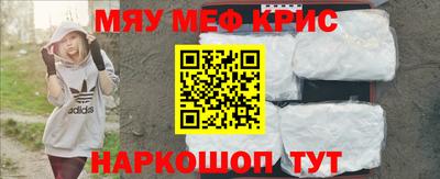 мескалин Лесосибирск