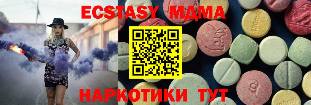 Дивногорск  МДМА  Вход с VPN  МДМА VHQ  МДМА VHQ 