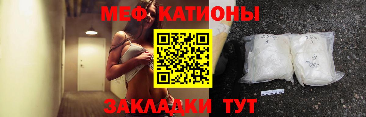 Меф Дивногорск