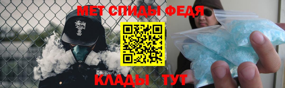 Метамфетамин Декстрометамфетамин 99.9% Дивногорск