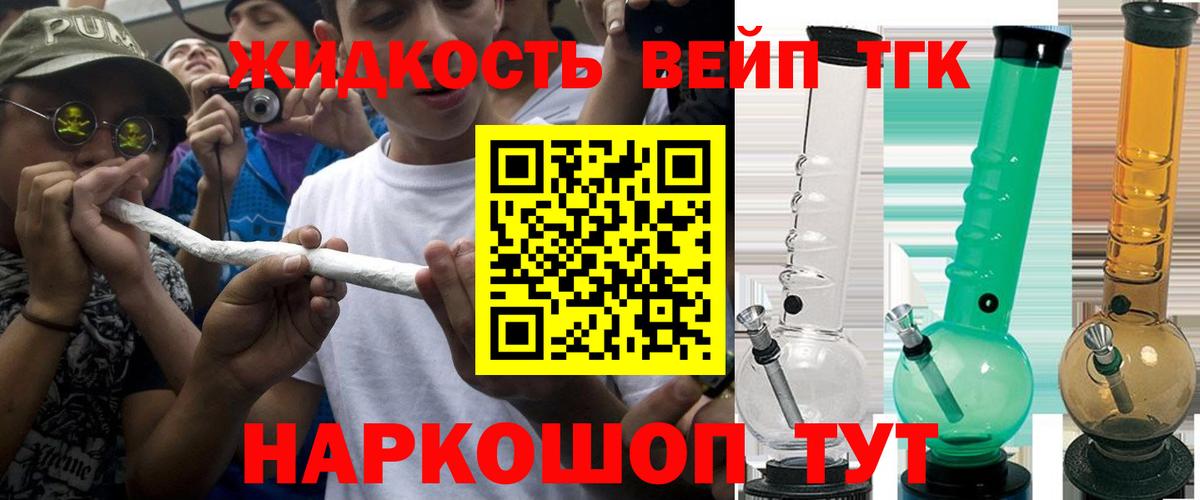 ТГК концентрат Дивногорск